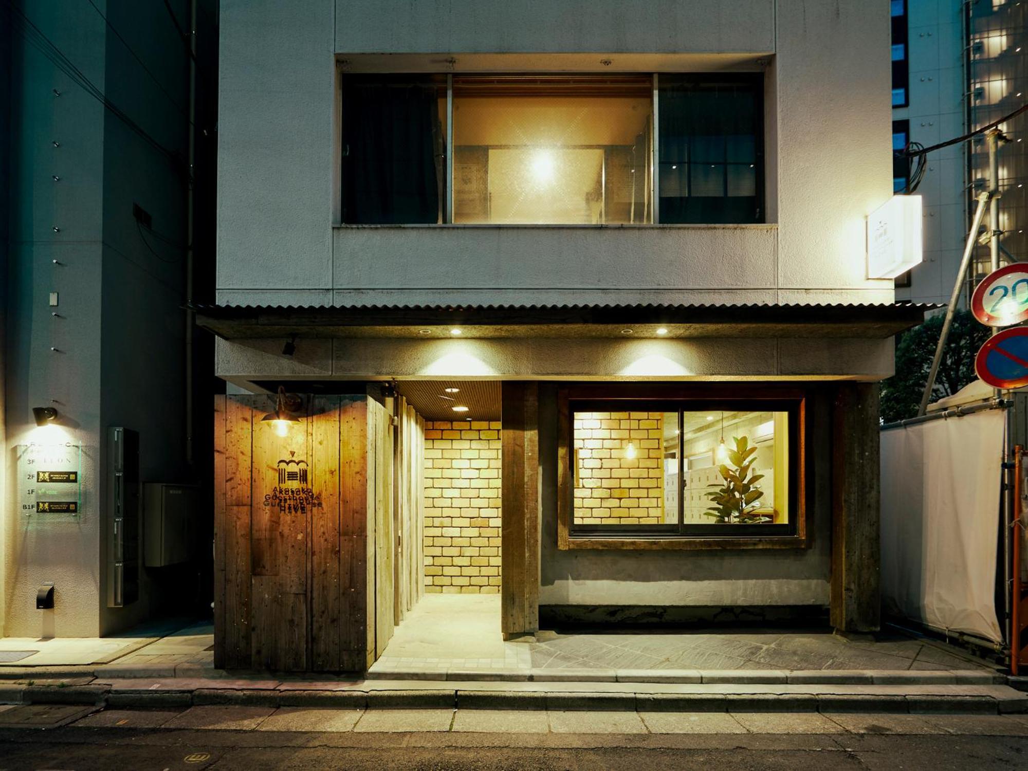 Akasaka Guesthouse Hive Tóquio Exterior foto