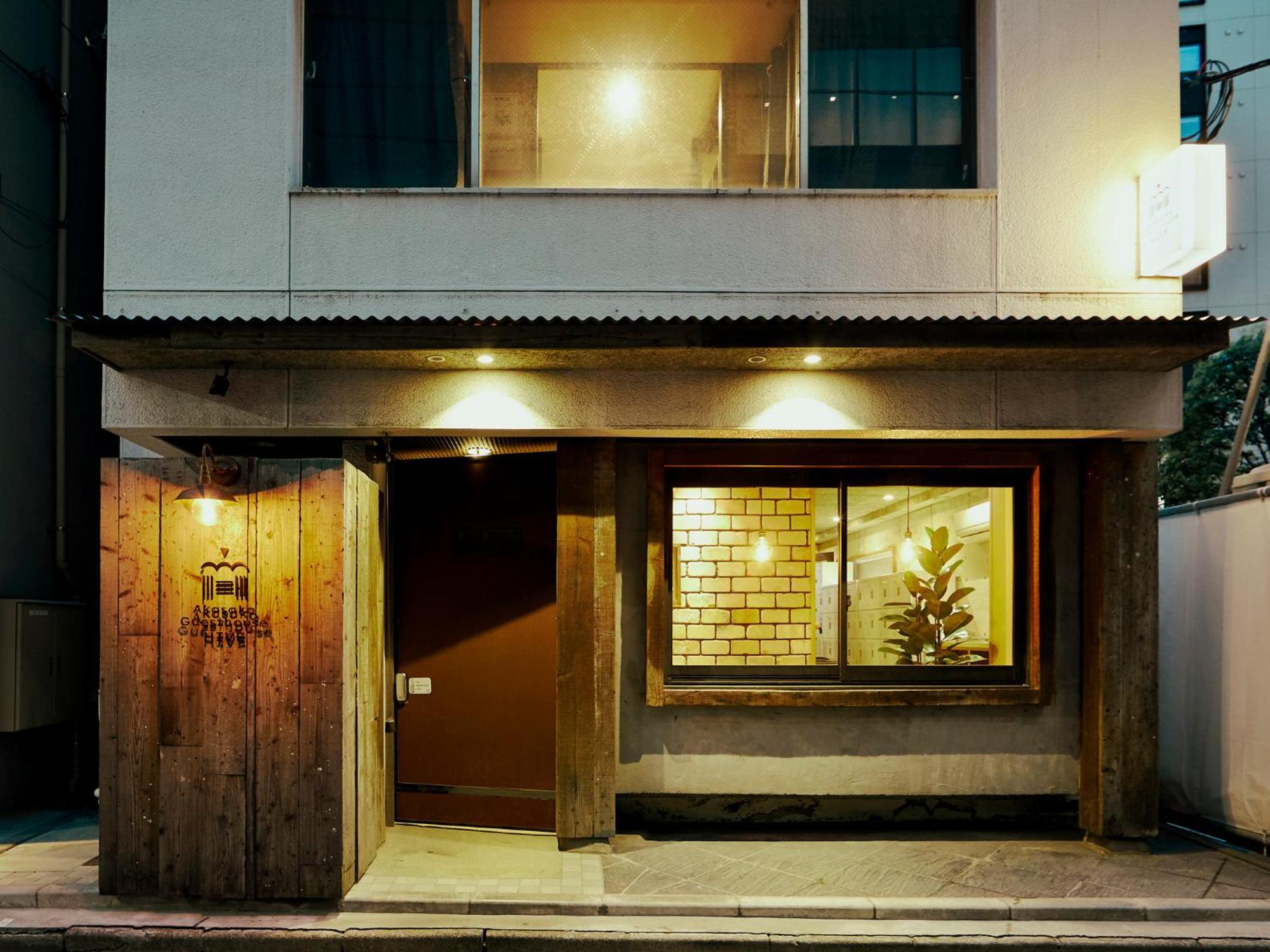 Akasaka Guesthouse Hive Tóquio Exterior foto