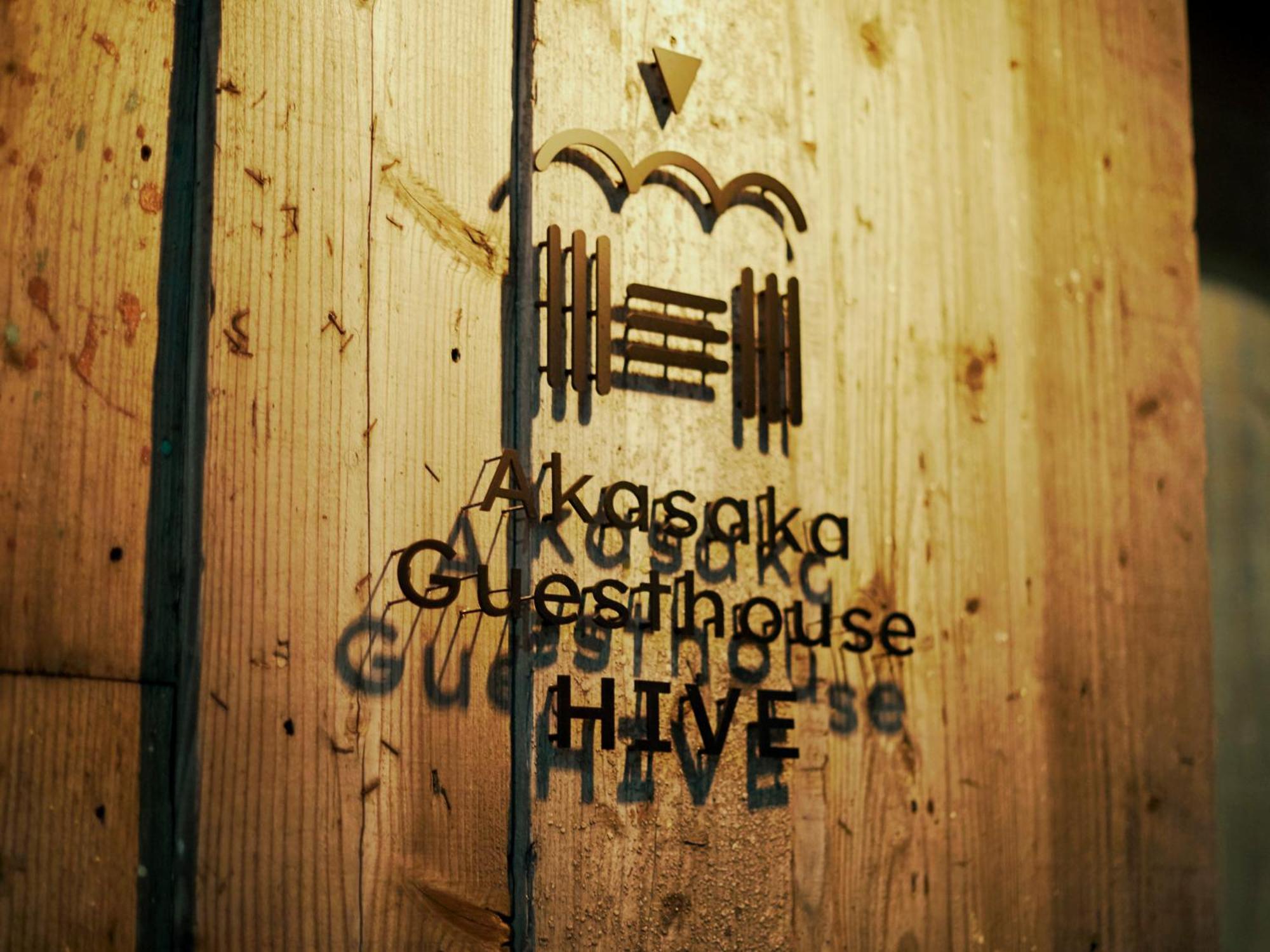 Akasaka Guesthouse Hive Tóquio Exterior foto